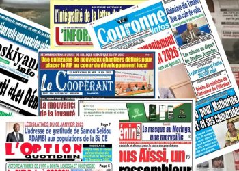 Bénin : Réformes Annoncées pour Soutenir la Presse