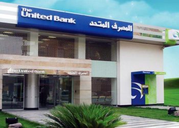 L&rsquo;Égypte prévoit l&rsquo;introduction de United Bank en bourse d&rsquo;ici mars 2025