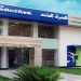 L’Égypte prévoit l’introduction de United Bank en bourse d’ici mars 2025