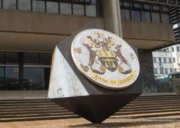 Ouganda : La Banque centrale réduit son taux directeur à 9,75 %