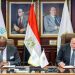 Afreximbank – Égypte: bientôt une Banque panafricaine de l&rsquo;or