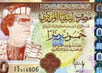 Libye : le dinar dévalué de 14,7 % suite aux déséquilibres économiques