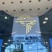 RDC : Afreximbank mise sur la chaîne de valeur minière