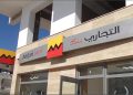 Attijariwafa Bank : le bénéfice en hausse de 3,6% au T1 2026