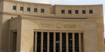 Égypte : la Banque centrale maintient ses taux face aux risques inflationnistes