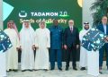 BID : lancement du programme Tadamon 2.0 pour combattre la pauvreté