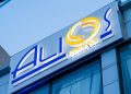 Cameroun : Alios Finance prépare une hausse de son capital