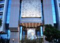 Afreximbank : le bénéfice net bondit au S1 2026