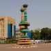Burkina Faso : près de 50 milliards FCFA levés sur le marché