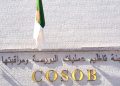 Algérie : la COSOB agrée un fonds dédié aux startups universitaires