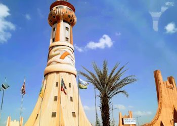 Mali : le Trésor lève 33 milliards de FCFA sur le marché régional