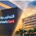 Ghana : Attijariwafa bank acquiert 55,22 % de Société Générale Ghana